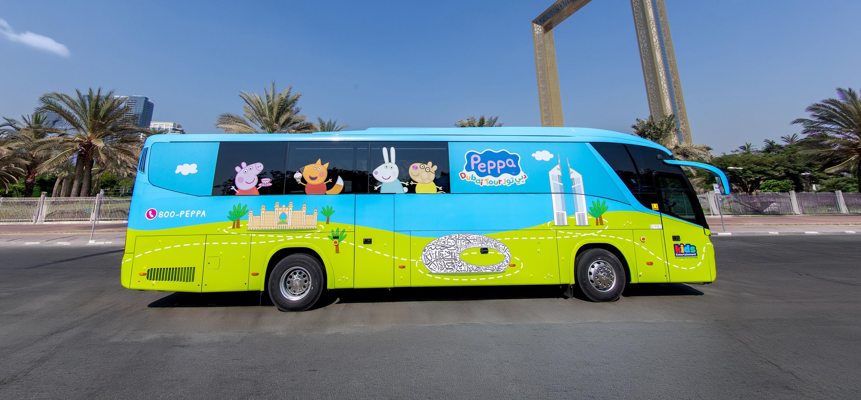 pp banner bus